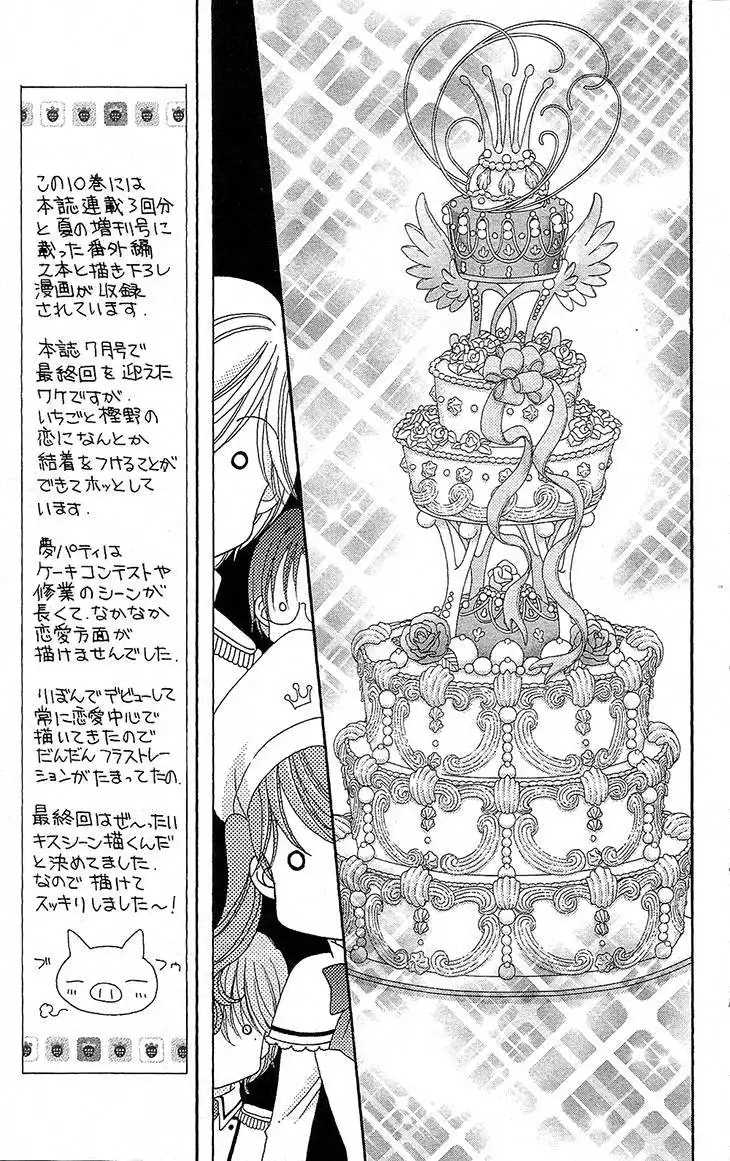 Yumeiro Patissiere Chapter 32 31